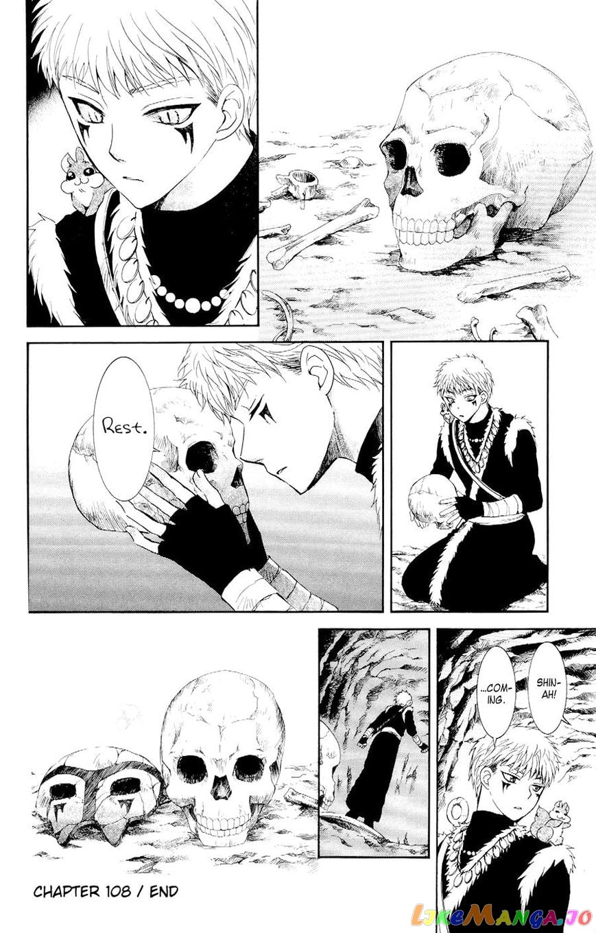 Akatsuki no Yona Chapter 108 - page 32