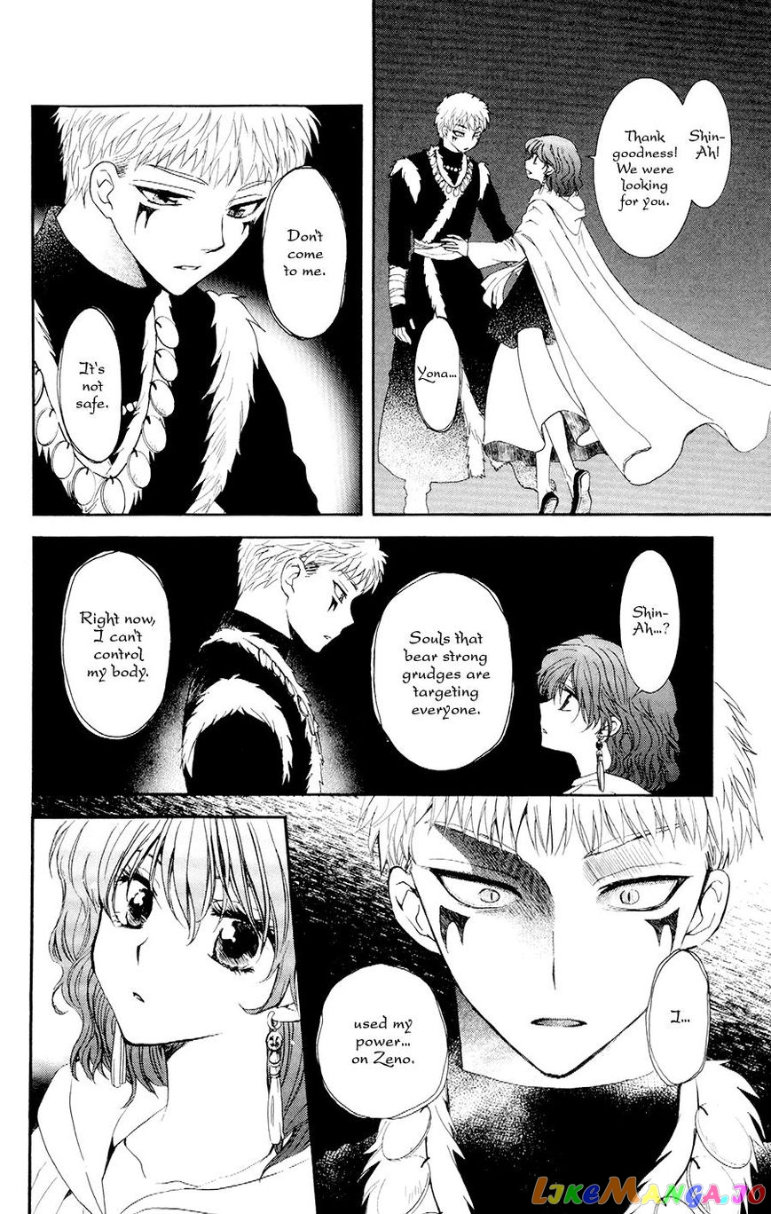 Akatsuki no Yona Chapter 108 - page 4