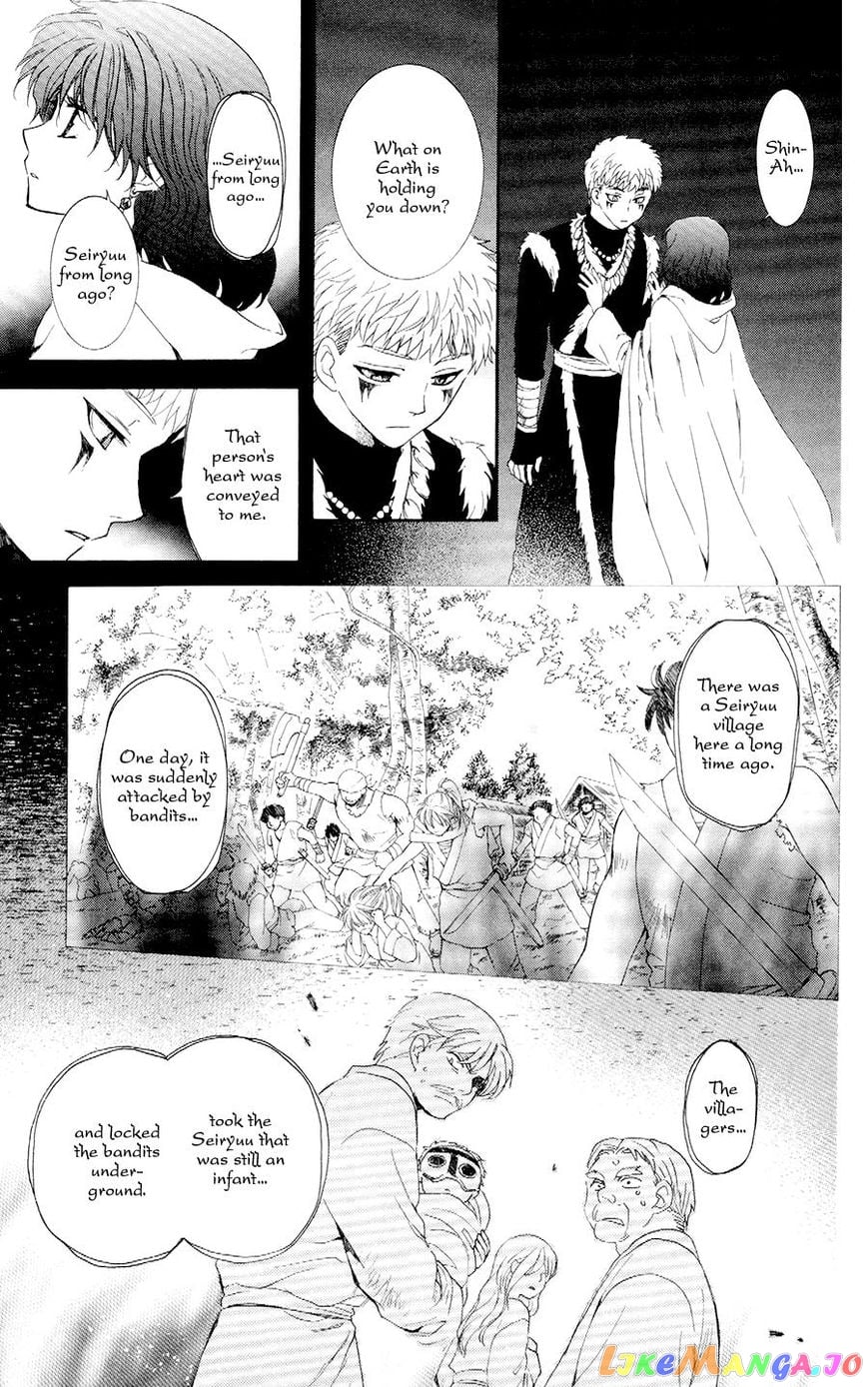 Akatsuki no Yona Chapter 108 - page 5