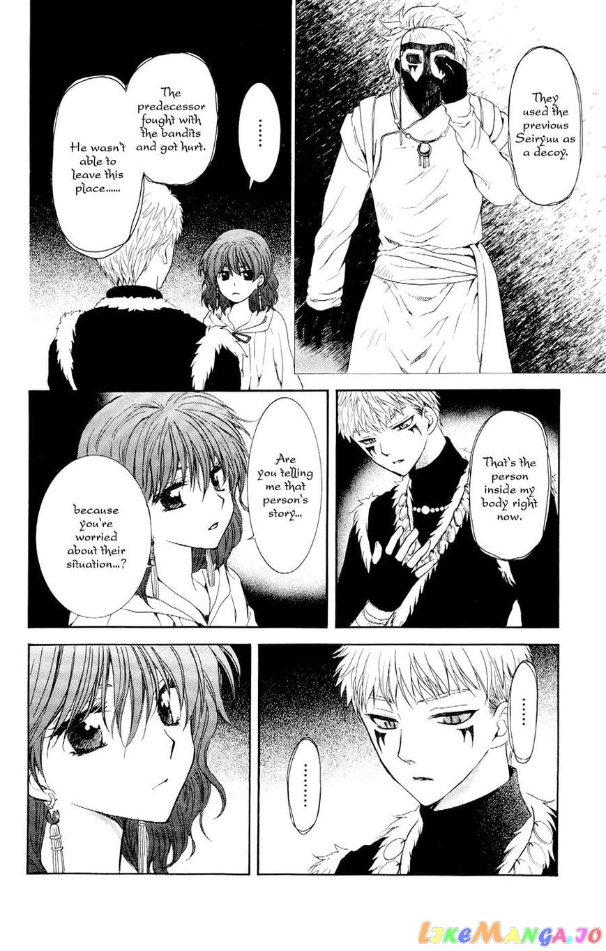 Akatsuki no Yona Chapter 108 - page 6