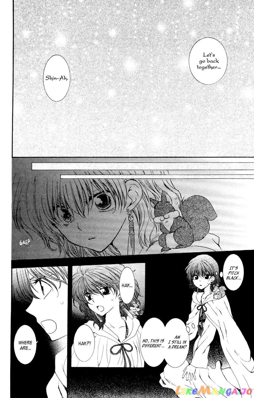 Akatsuki no Yona Chapter 108 - page 8