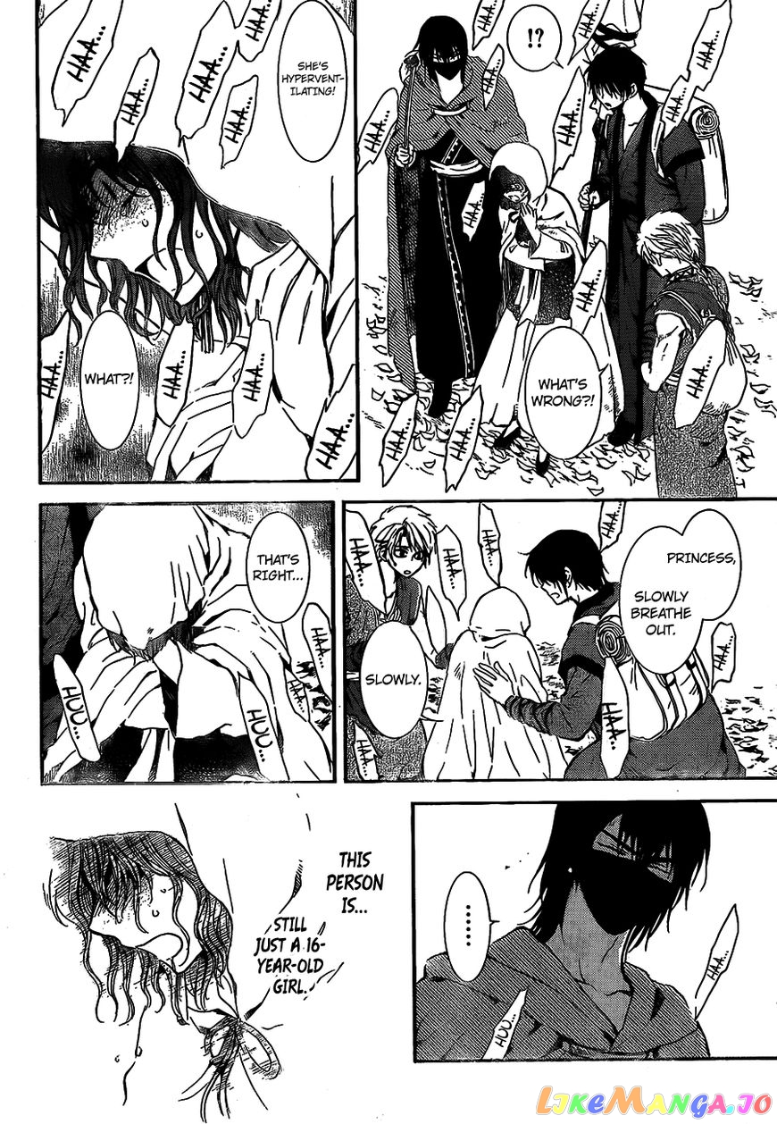 Akatsuki no Yona Chapter 134 - page 11