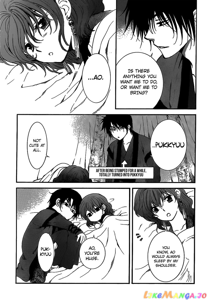 Akatsuki no Yona Chapter 134 - page 14