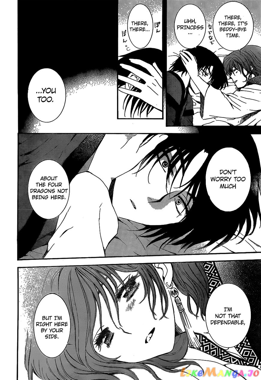 Akatsuki no Yona Chapter 134 - page 15