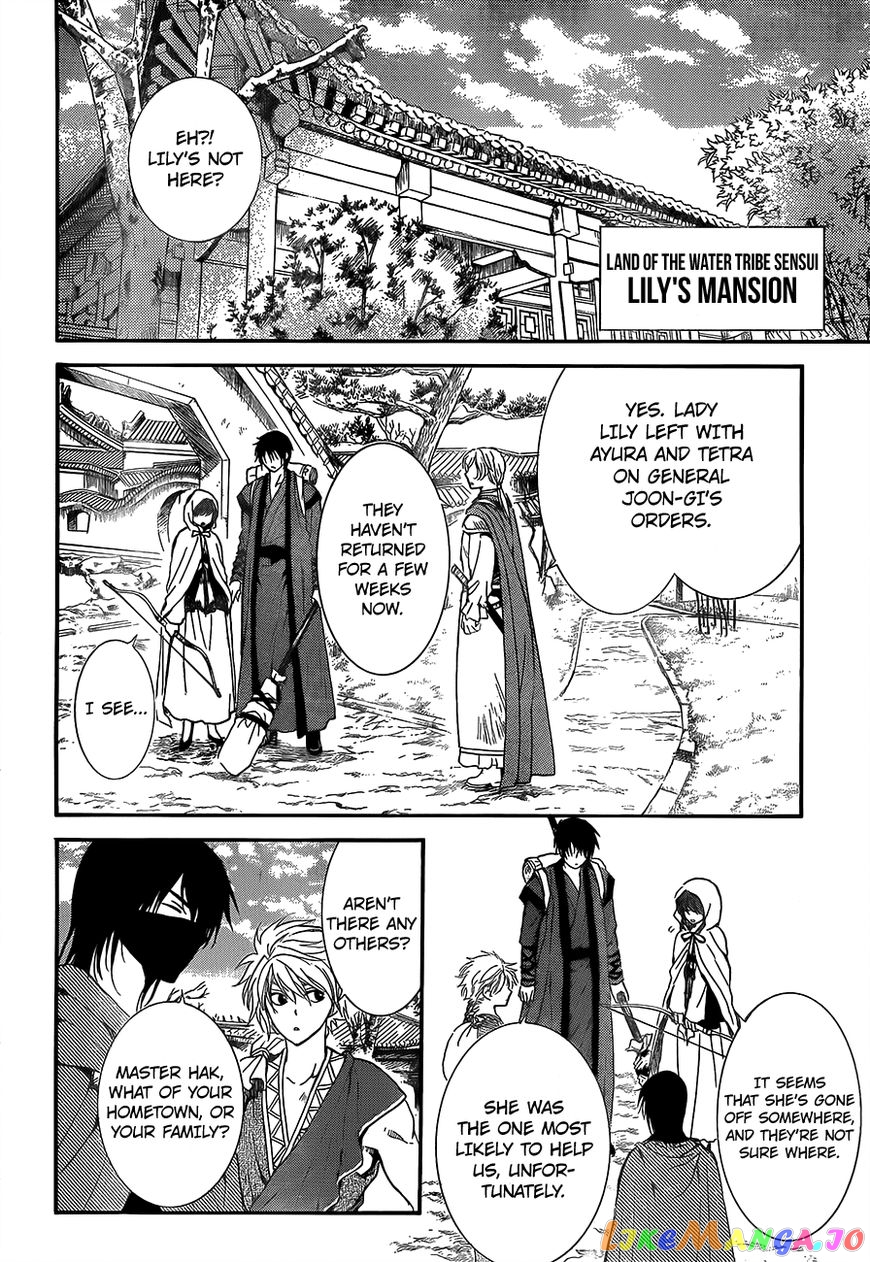Akatsuki no Yona Chapter 134 - page 23