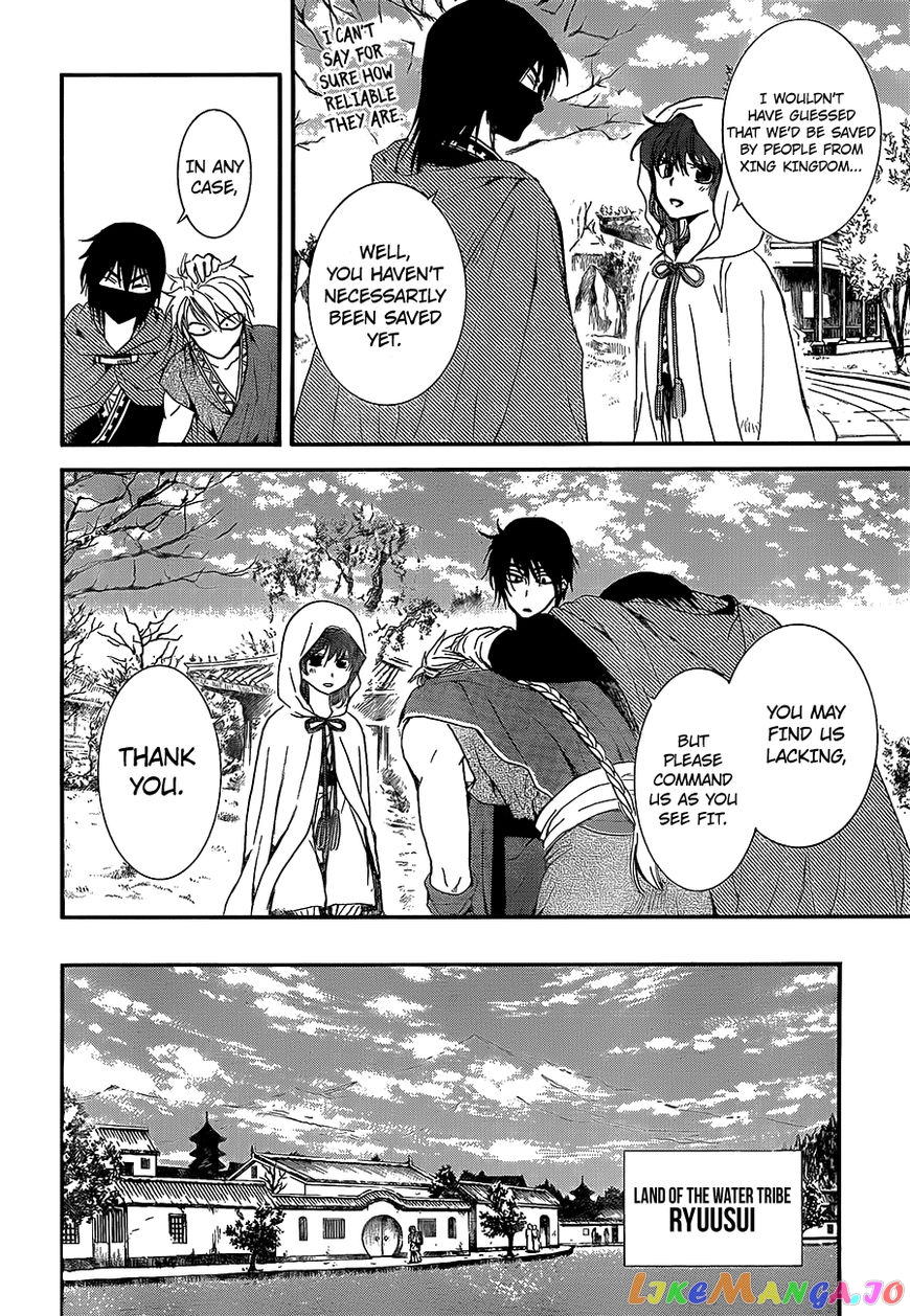 Akatsuki no Yona Chapter 134 - page 25