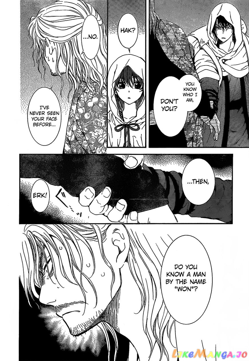 Akatsuki no Yona Chapter 134 - page 29