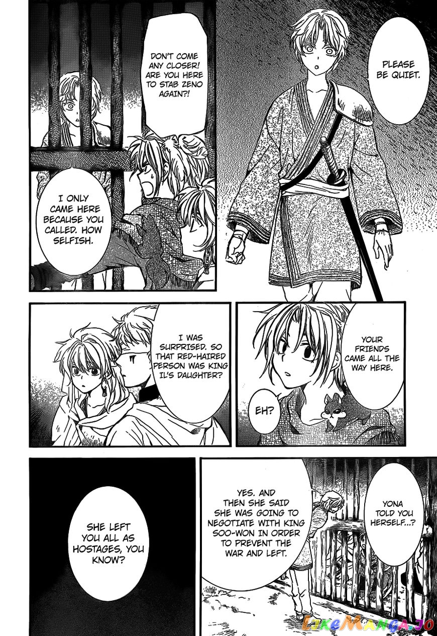 Akatsuki no Yona Chapter 134 - page 3