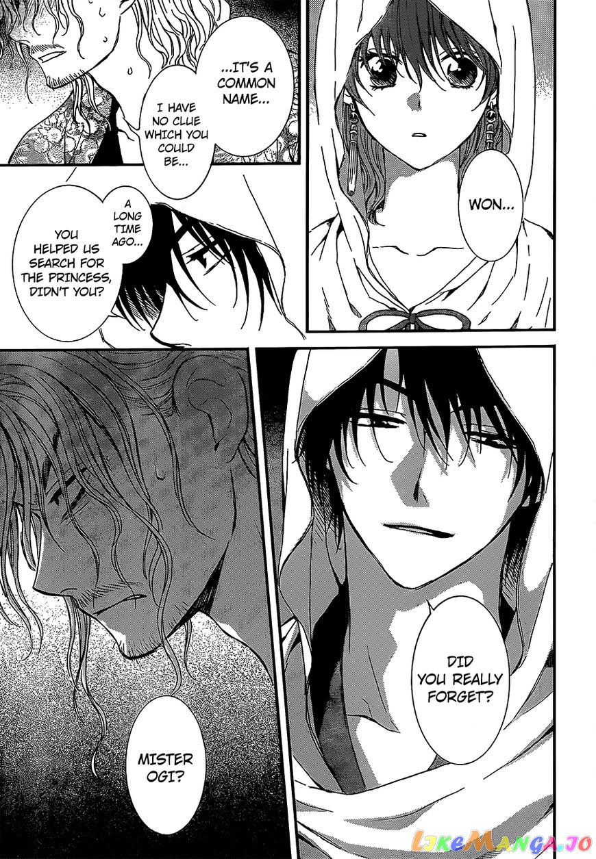 Akatsuki no Yona Chapter 134 - page 30