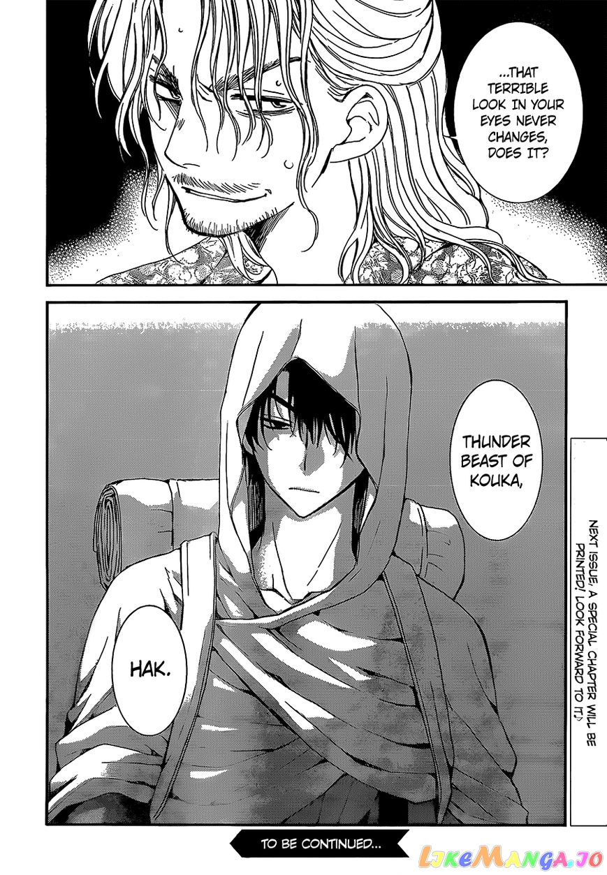 Akatsuki no Yona Chapter 134 - page 31