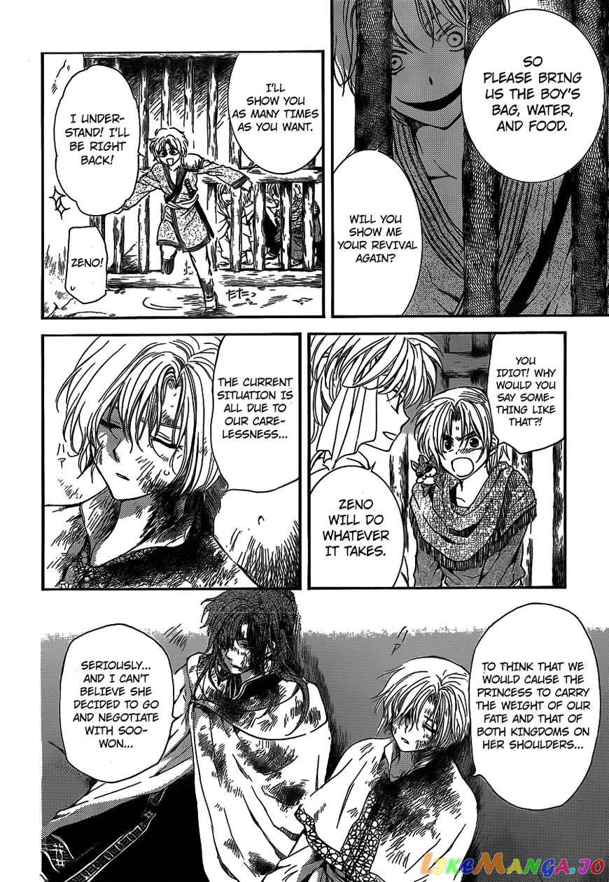 Akatsuki no Yona Chapter 134 - page 5