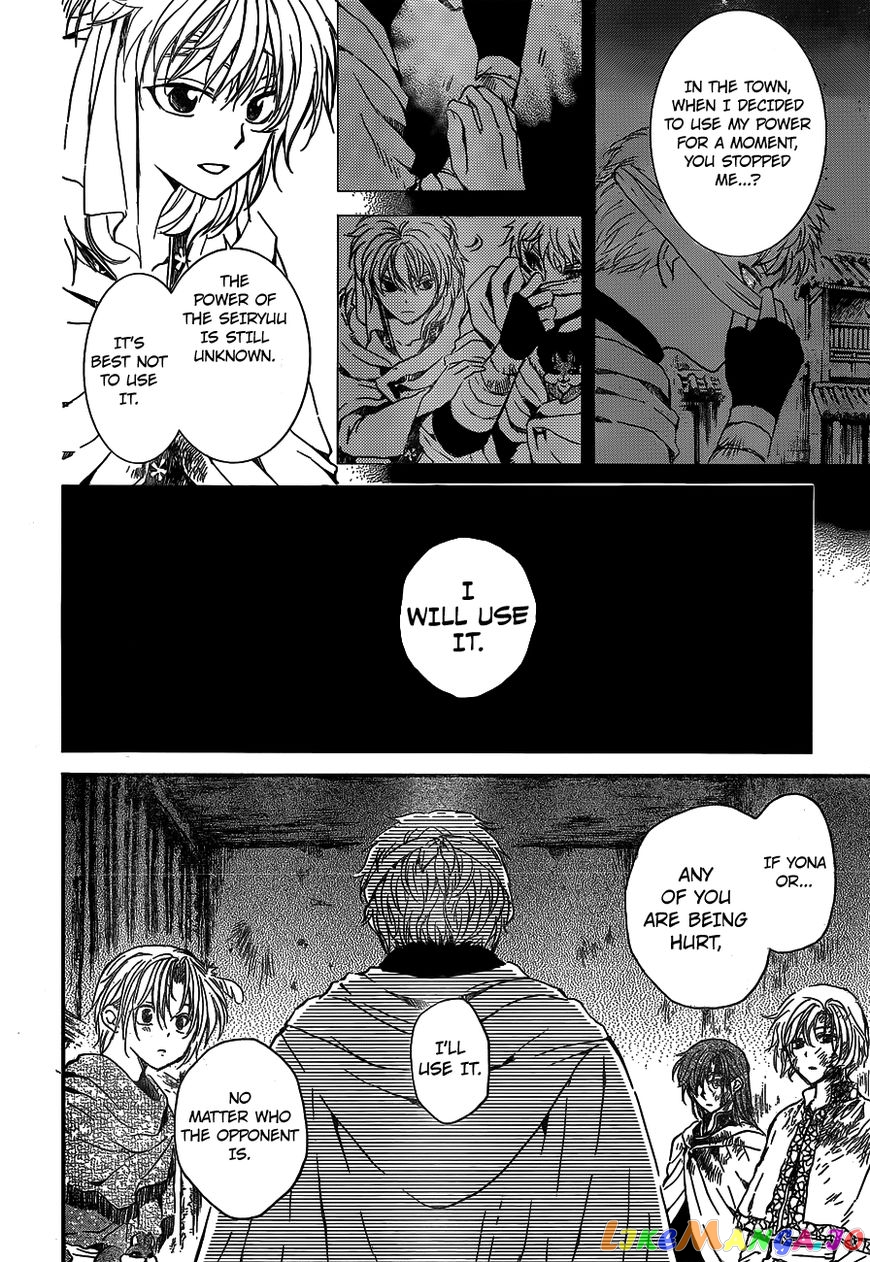 Akatsuki no Yona Chapter 134 - page 7