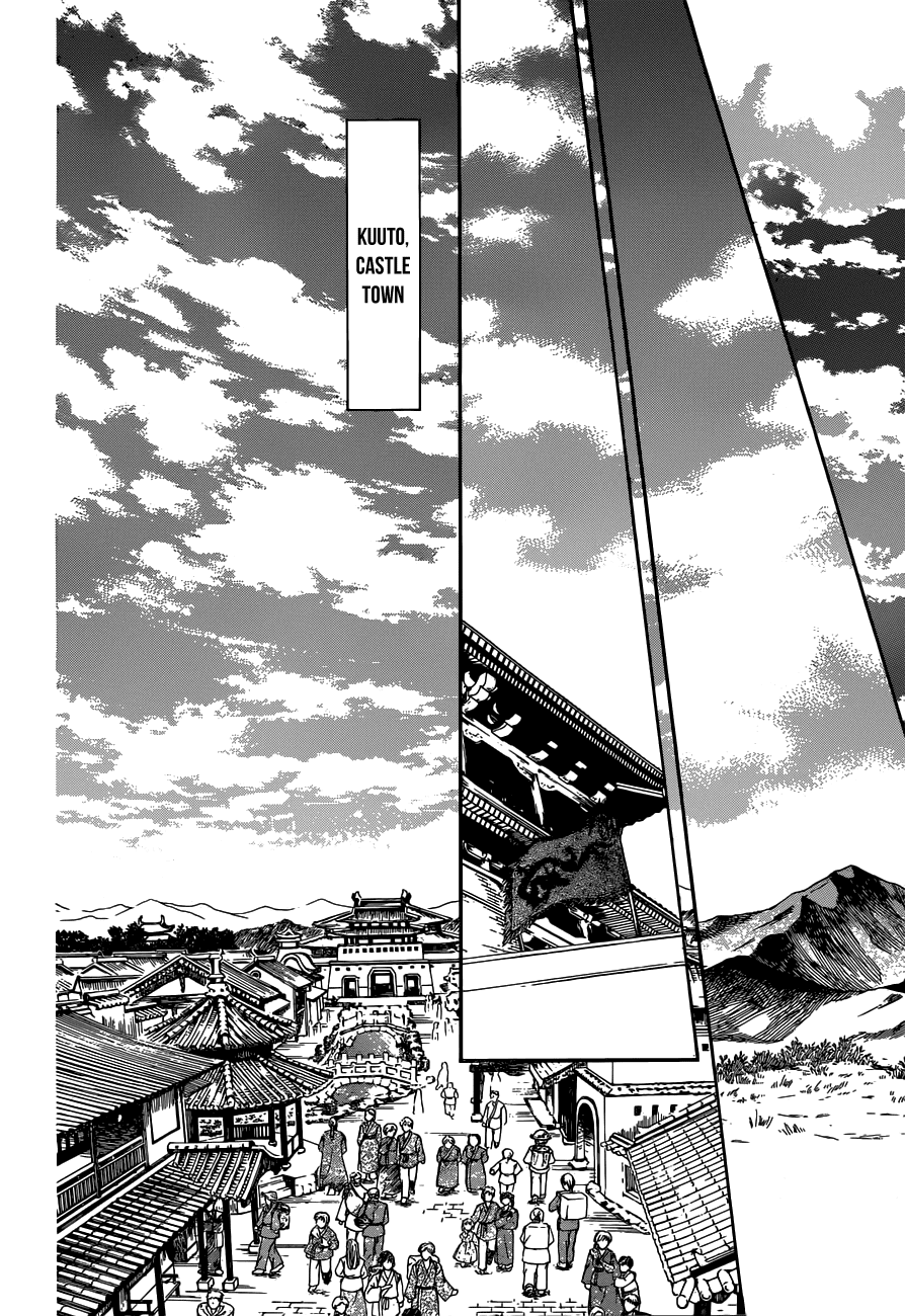 Akatsuki no Yona Chapter 154 - page 12