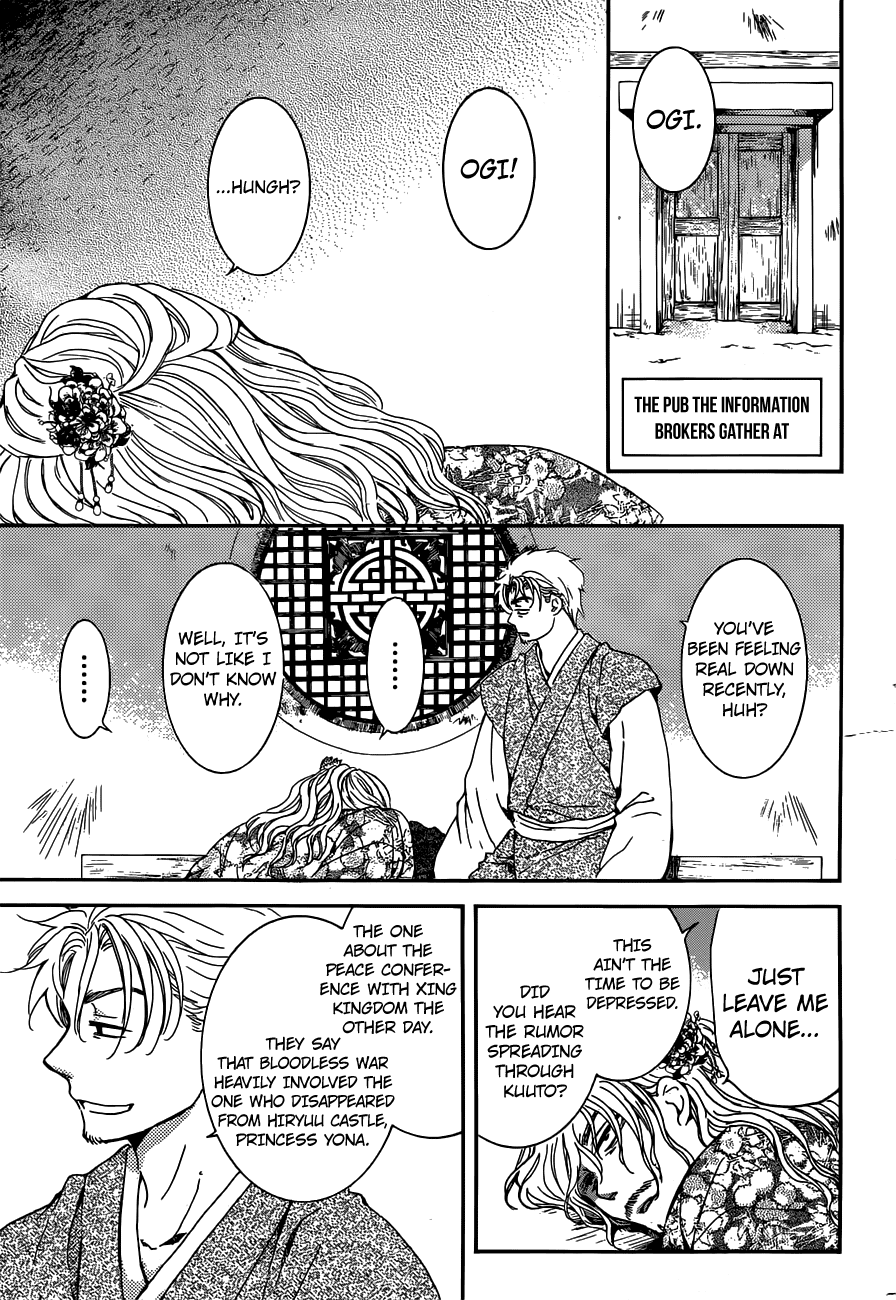 Akatsuki no Yona Chapter 154 - page 13