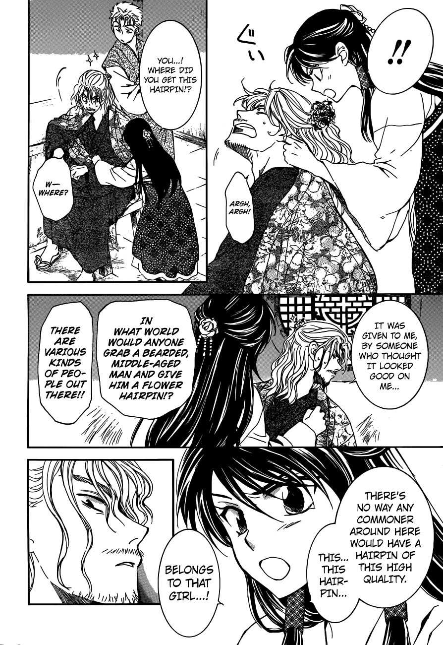 Akatsuki no Yona Chapter 154 - page 16