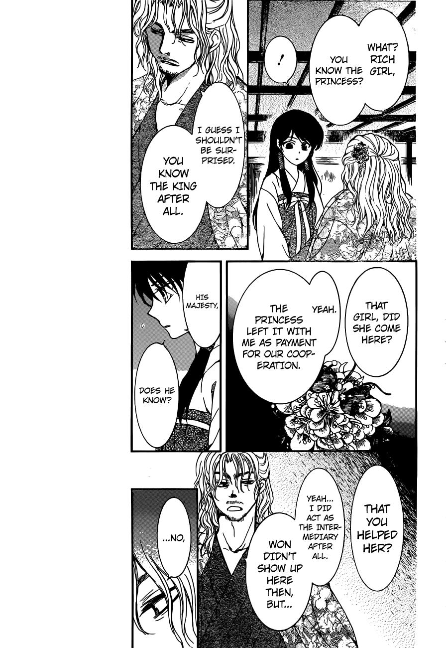 Akatsuki no Yona Chapter 154 - page 17