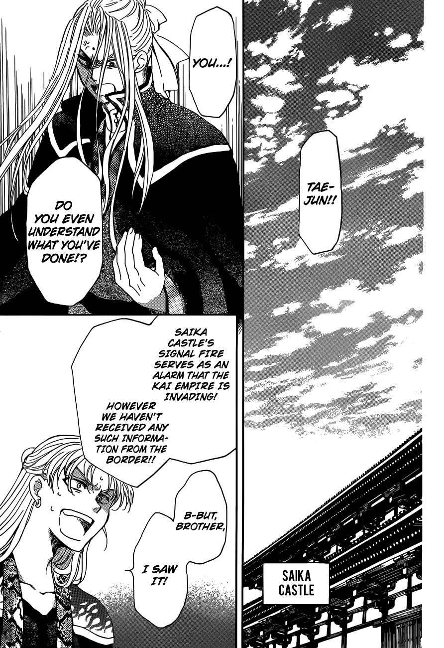 Akatsuki no Yona Chapter 154 - page 29