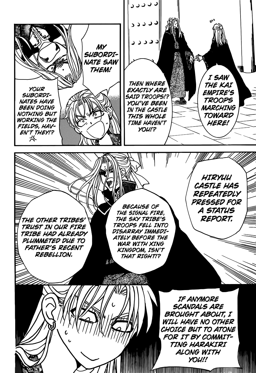 Akatsuki no Yona Chapter 154 - page 30