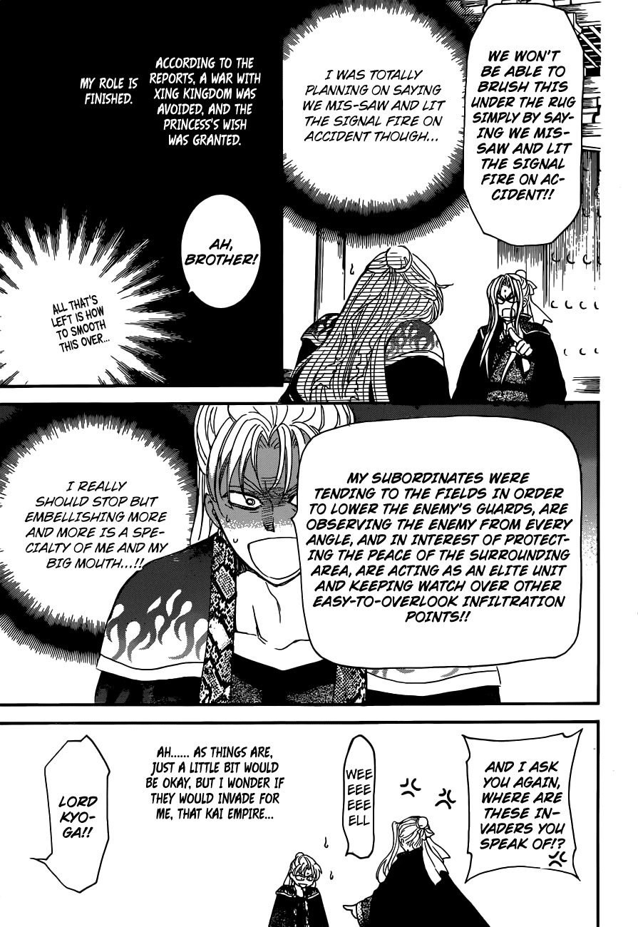 Akatsuki no Yona Chapter 154 - page 31