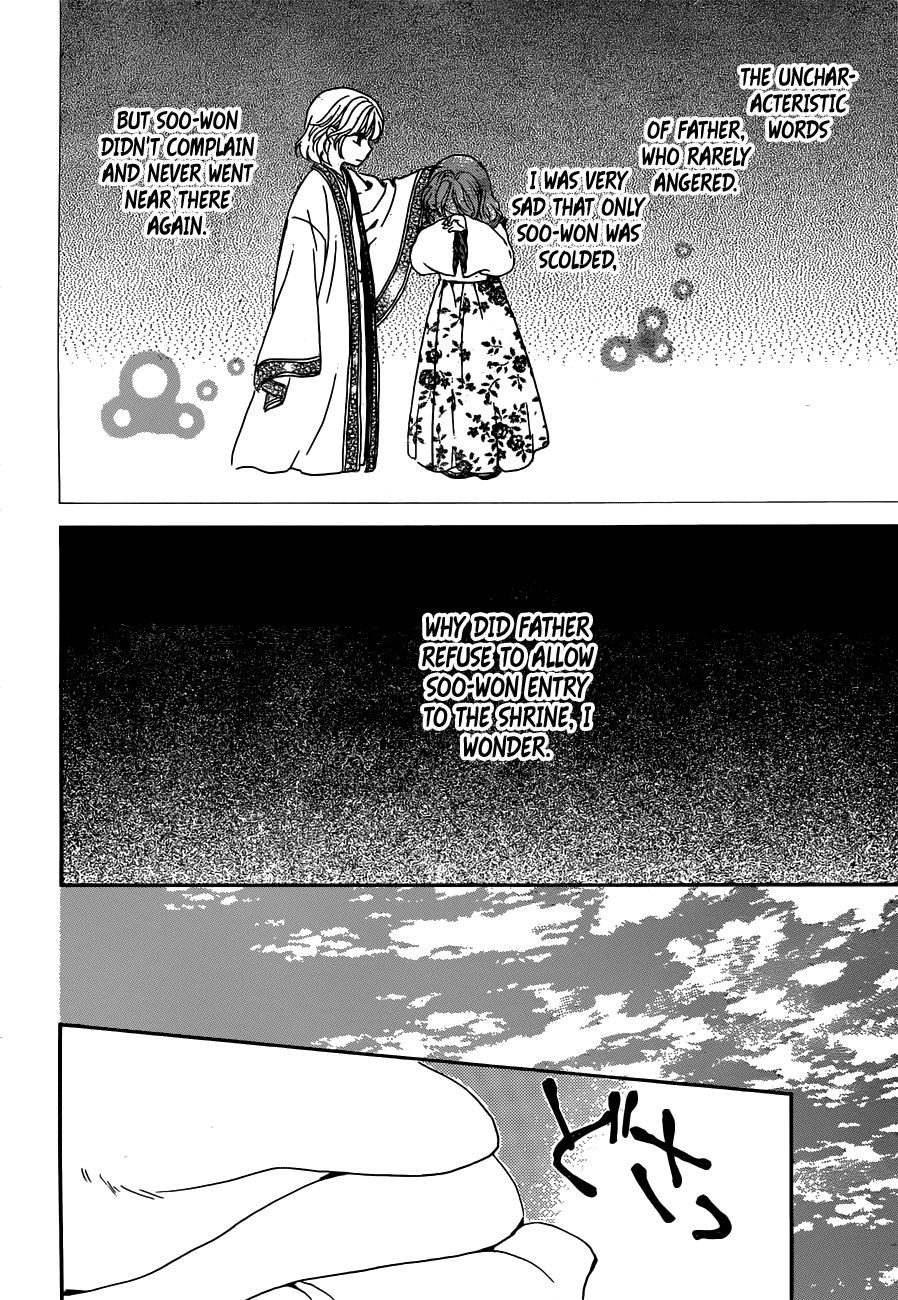 Akatsuki no Yona Chapter 154 - page 8