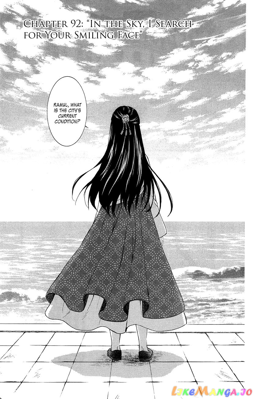 Akatsuki no Yona Chapter 92 - page 1