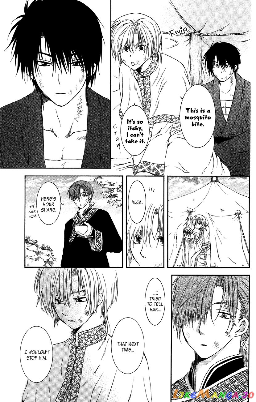 Akatsuki no Yona Chapter 92 - page 11
