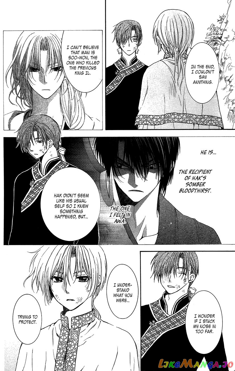 Akatsuki no Yona Chapter 92 - page 12