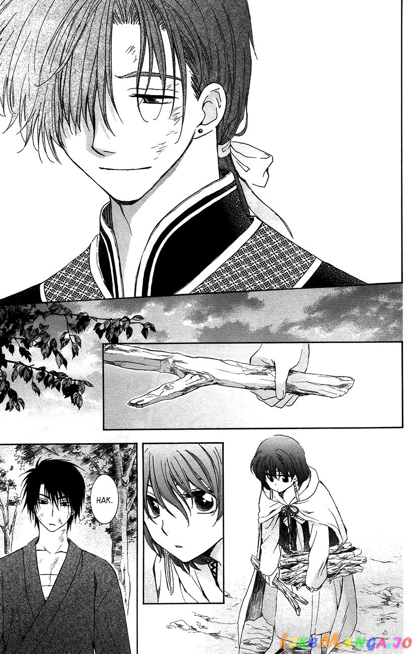 Akatsuki no Yona Chapter 92 - page 13