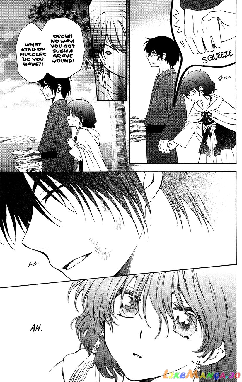 Akatsuki no Yona Chapter 92 - page 17