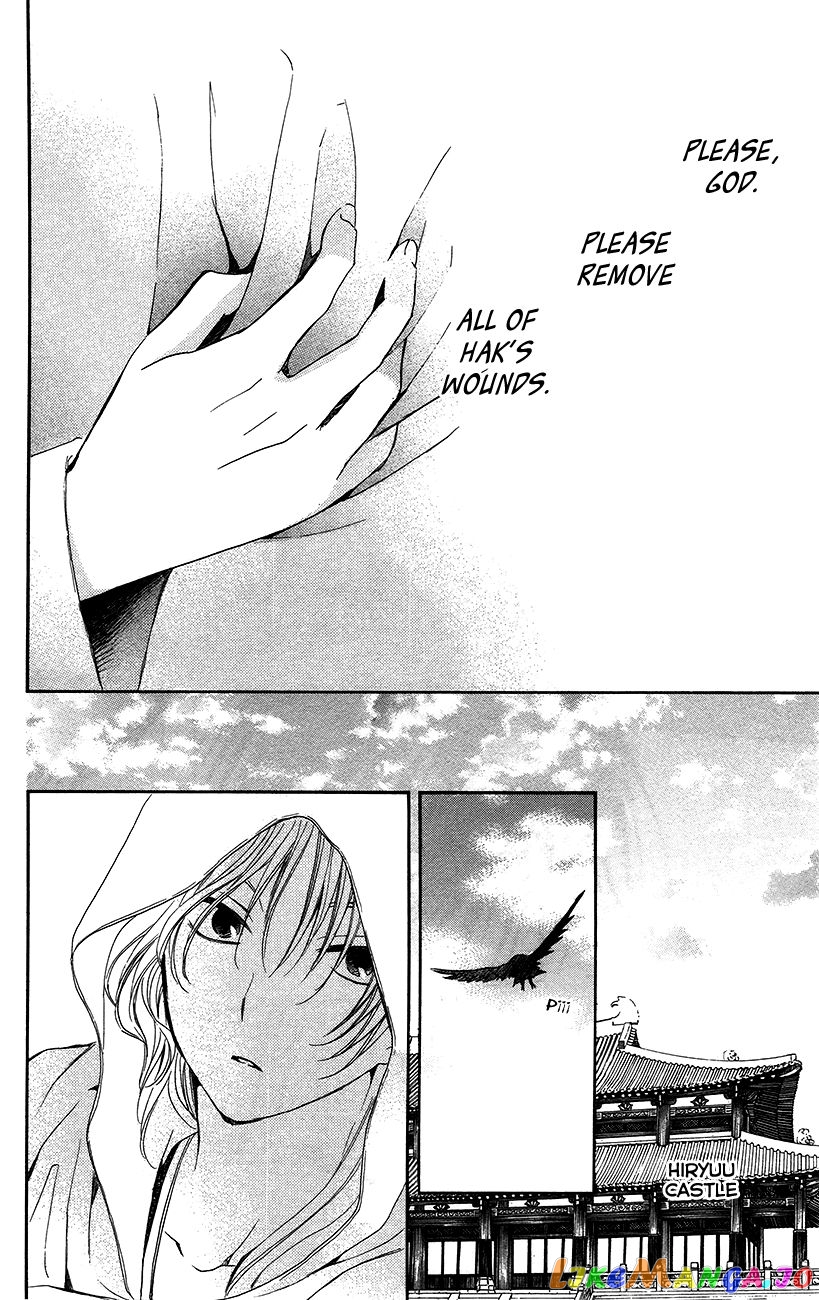 Akatsuki no Yona Chapter 92 - page 22