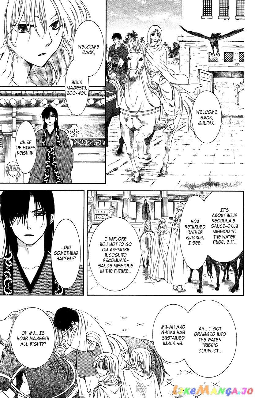 Akatsuki no Yona Chapter 92 - page 23