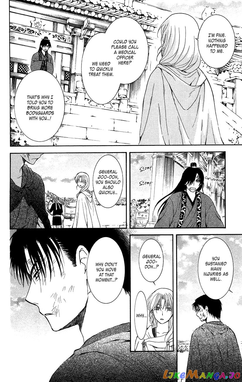 Akatsuki no Yona Chapter 92 - page 24