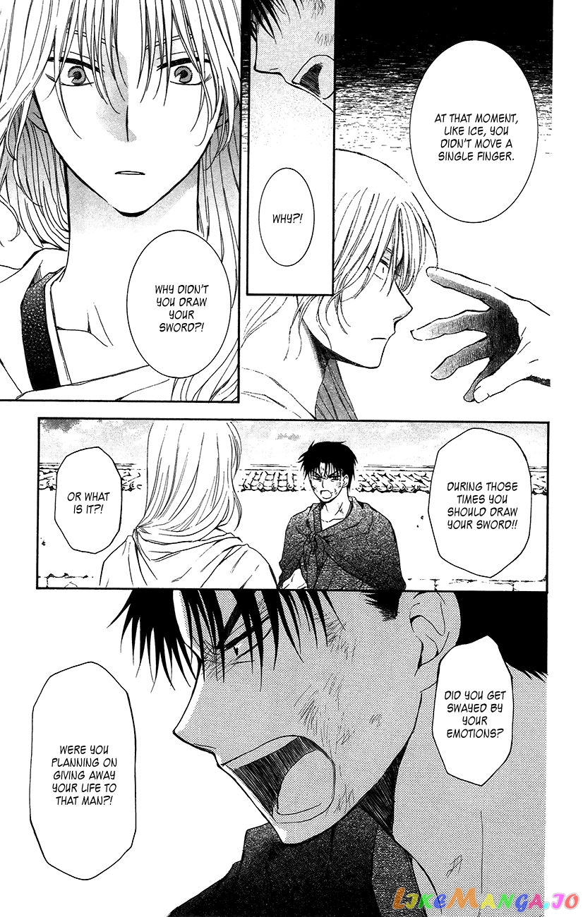 Akatsuki no Yona Chapter 92 - page 25
