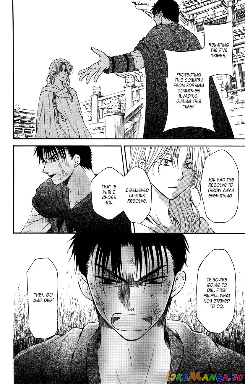 Akatsuki no Yona Chapter 92 - page 26