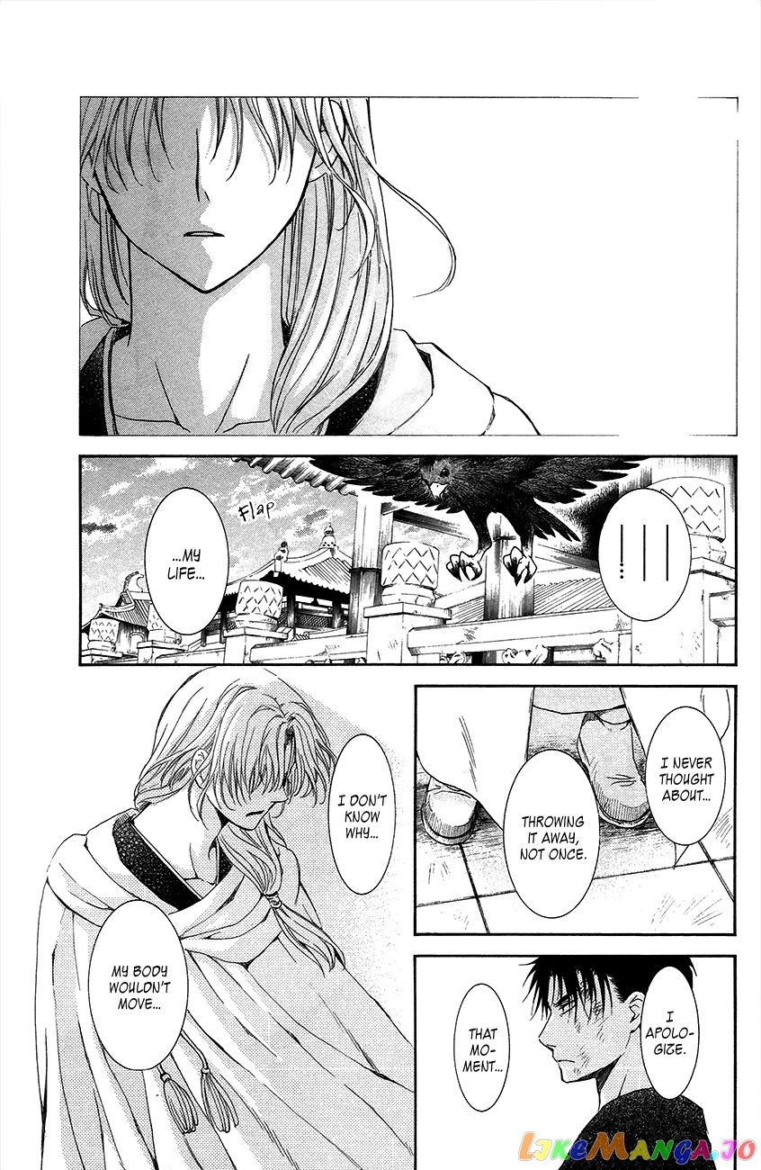 Akatsuki no Yona Chapter 92 - page 27