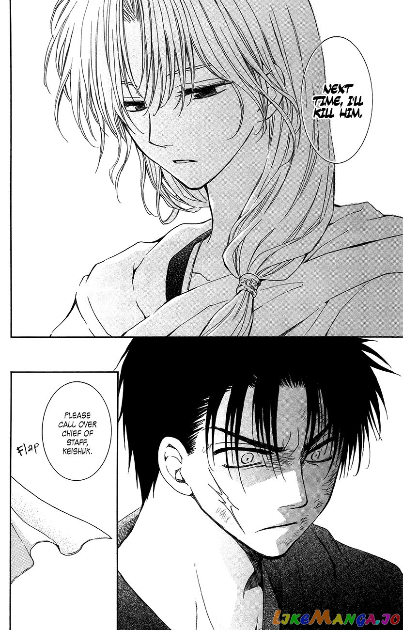 Akatsuki no Yona Chapter 92 - page 28