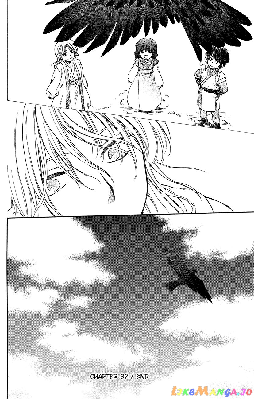 Akatsuki no Yona Chapter 92 - page 30