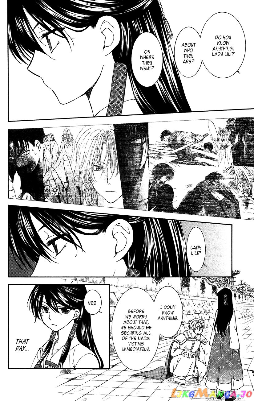 Akatsuki no Yona Chapter 92 - page 4