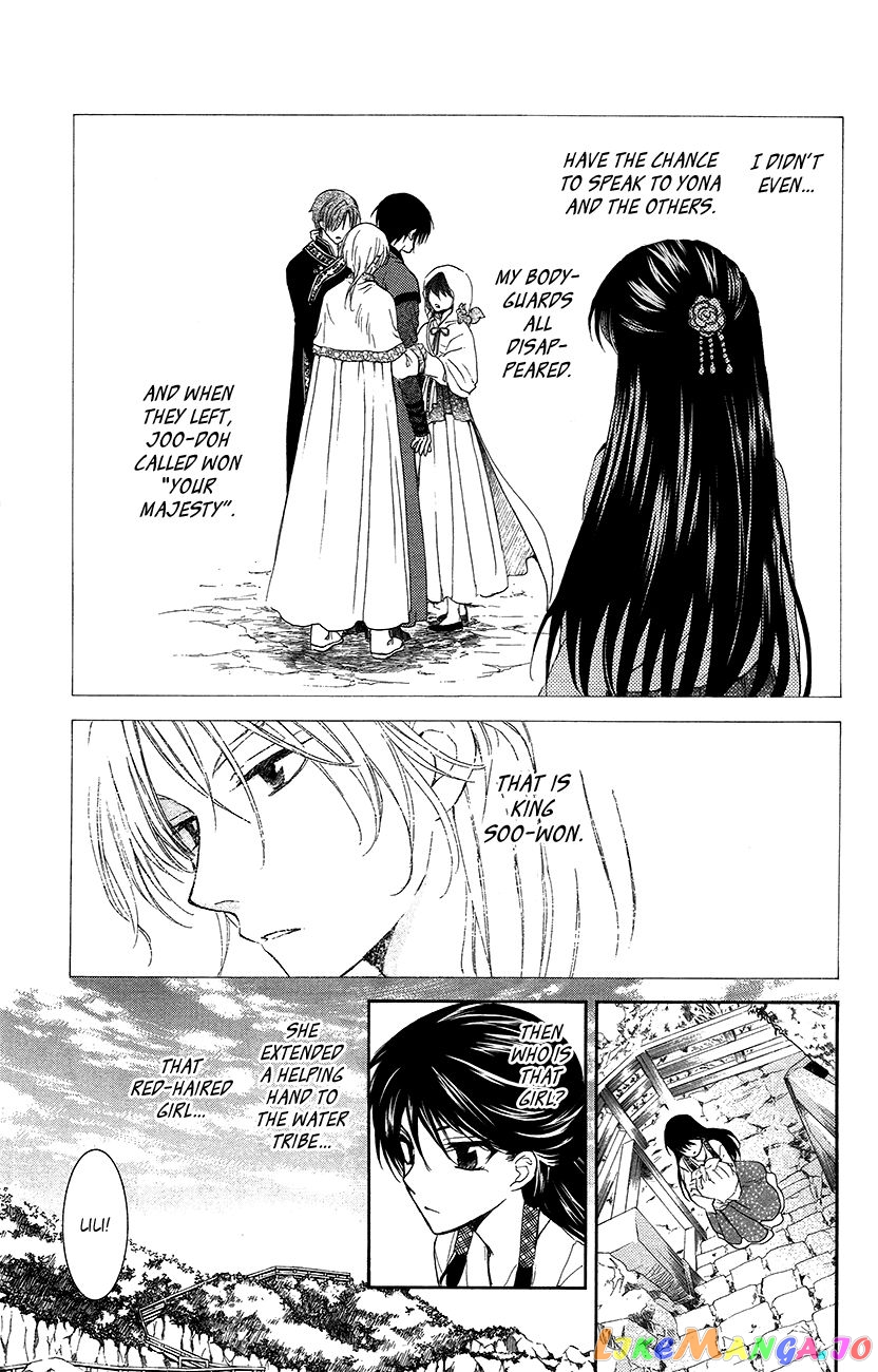 Akatsuki no Yona Chapter 92 - page 5