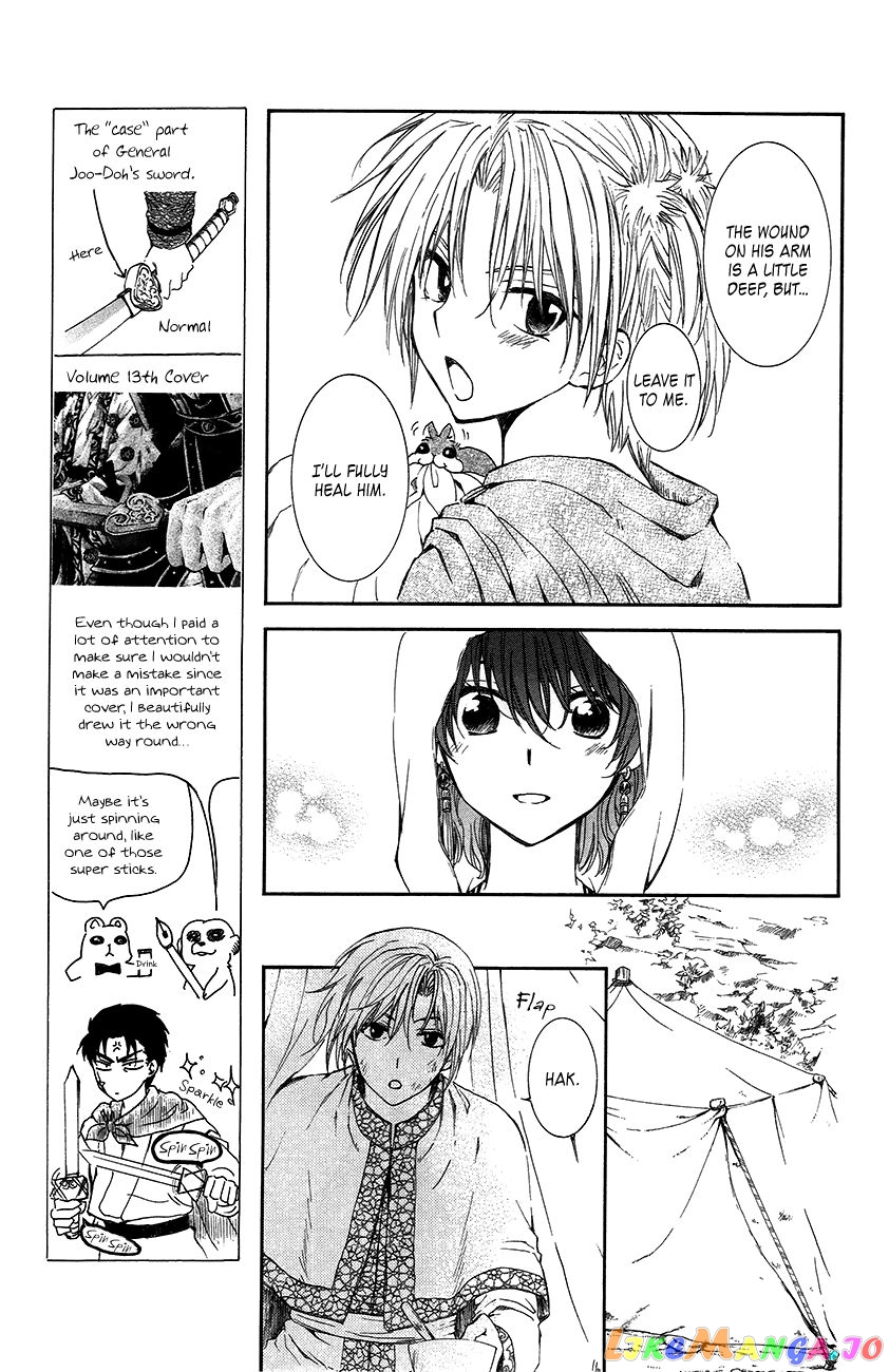 Akatsuki no Yona Chapter 92 - page 9