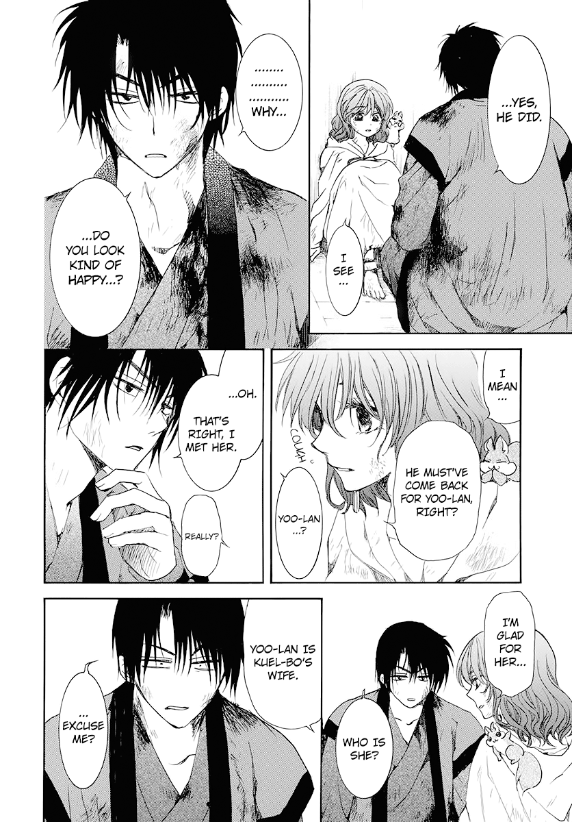 Akatsuki no Yona Chapter 175 - page 13