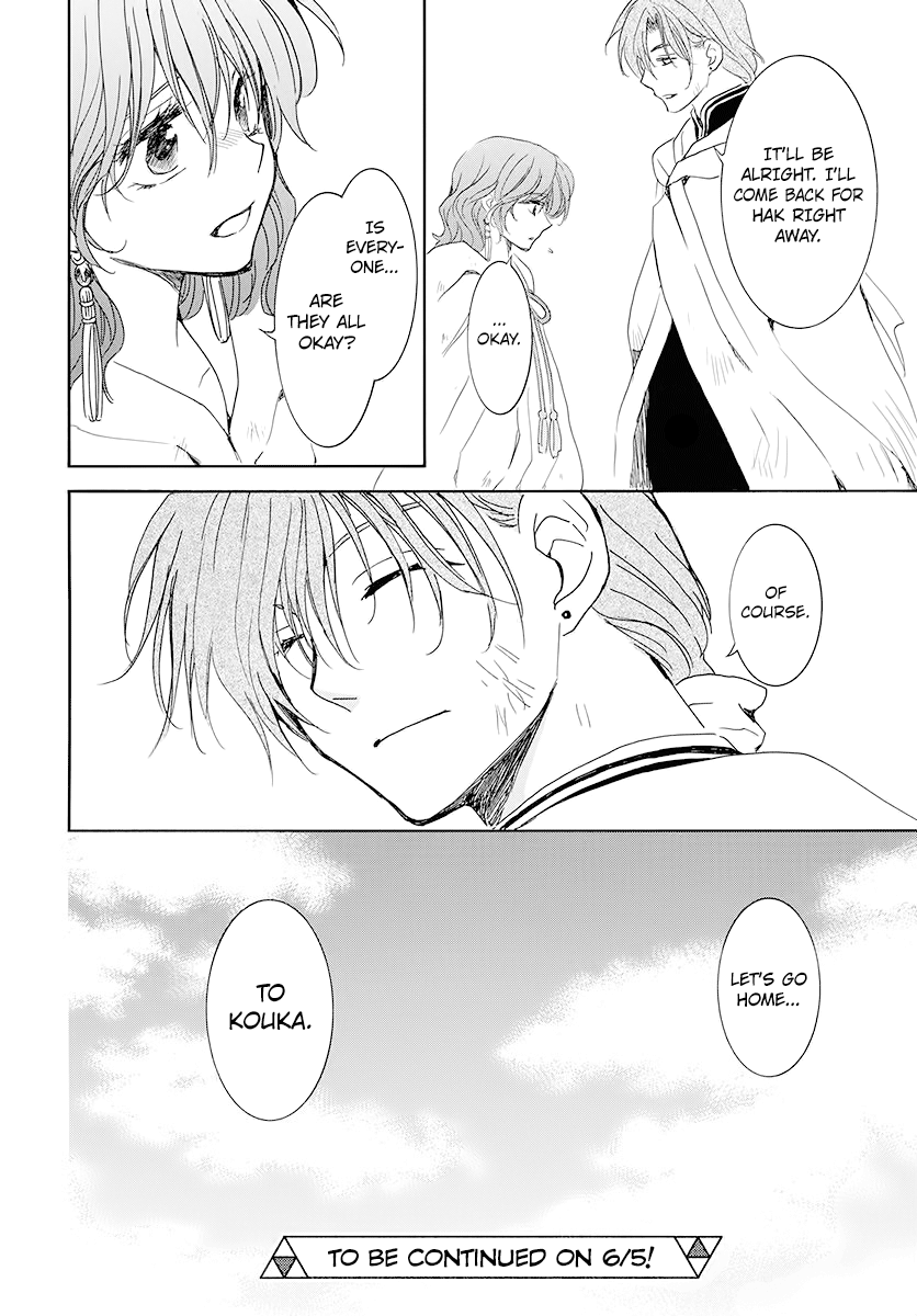 Akatsuki no Yona Chapter 175 - page 31
