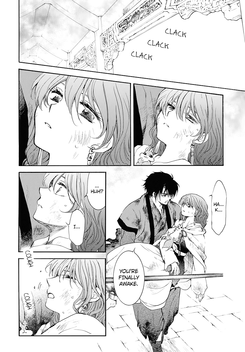 Akatsuki no Yona Chapter 175 - page 7
