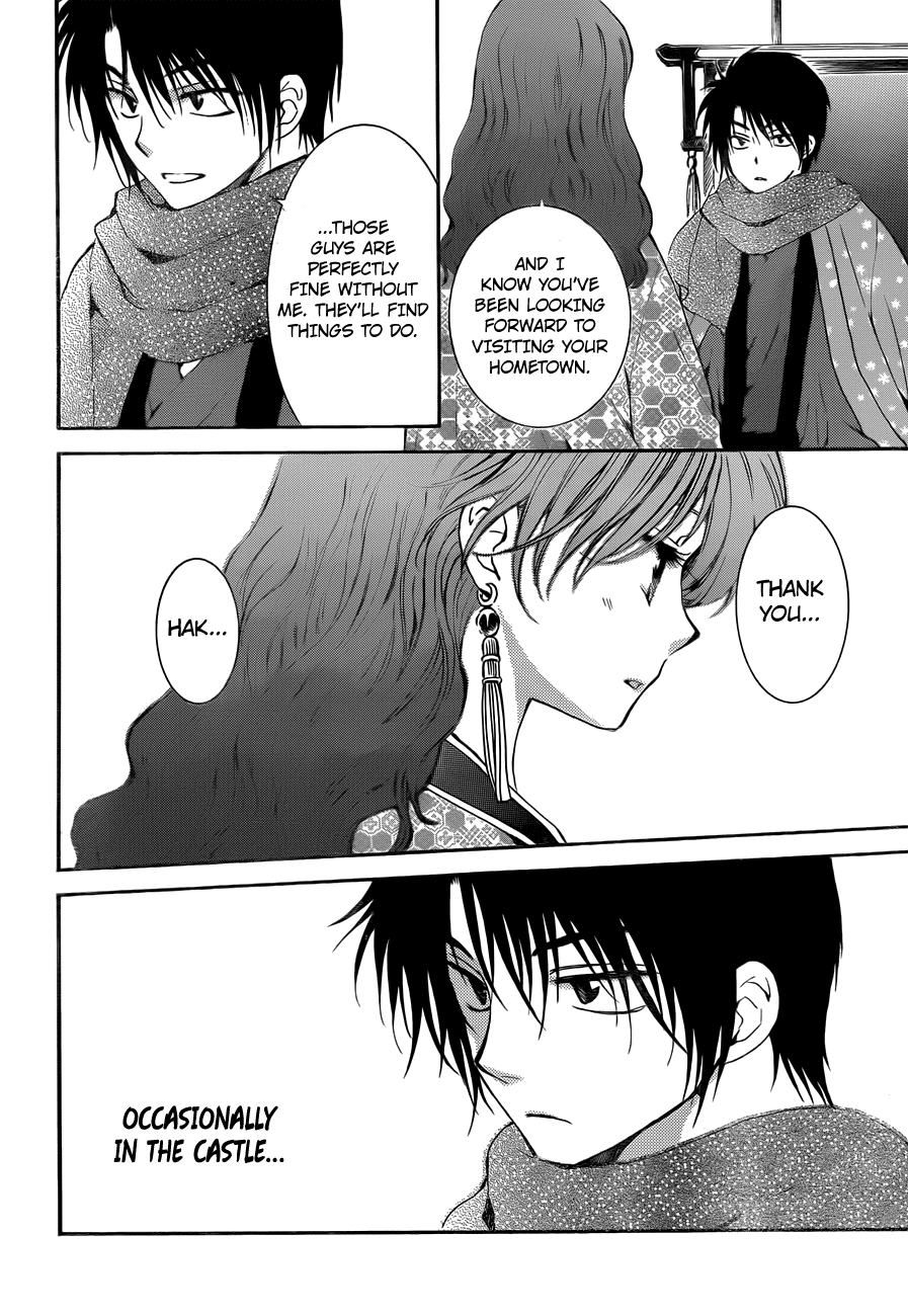 Akatsuki no Yona Chapter 134.1 - page 10