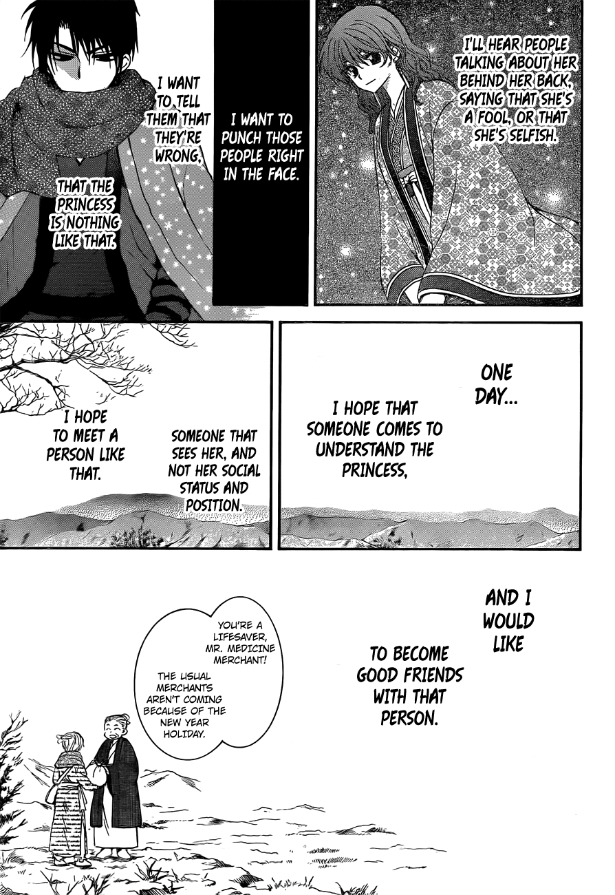 Akatsuki no Yona Chapter 134.1 - page 11