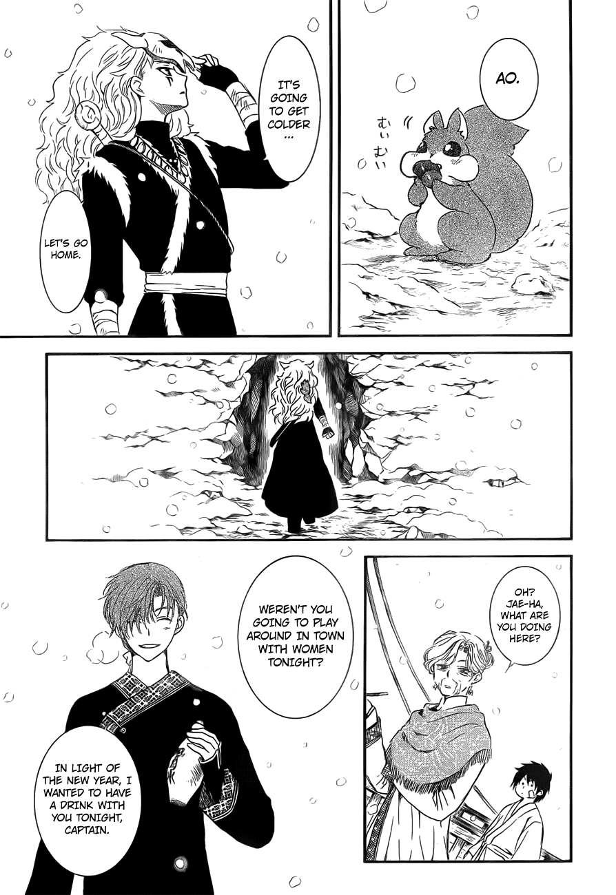 Akatsuki no Yona Chapter 134.1 - page 13