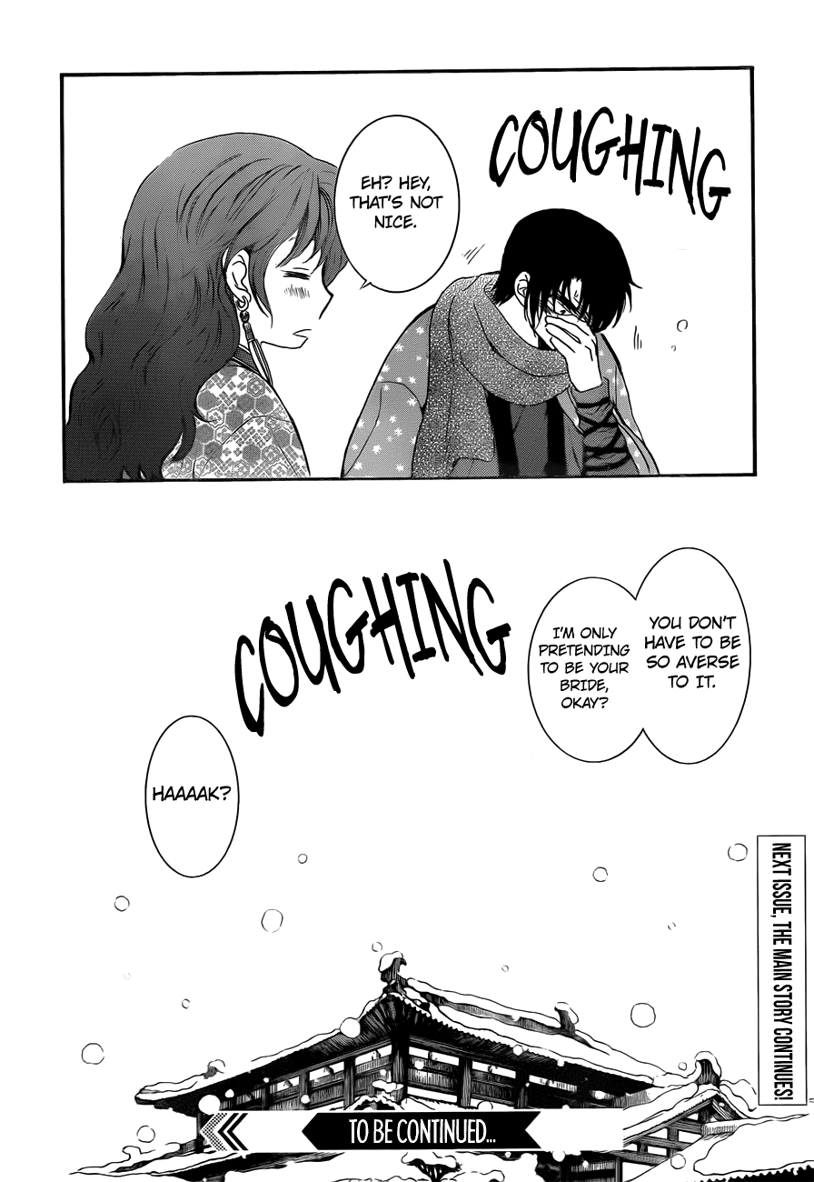 Akatsuki no Yona Chapter 134.1 - page 16