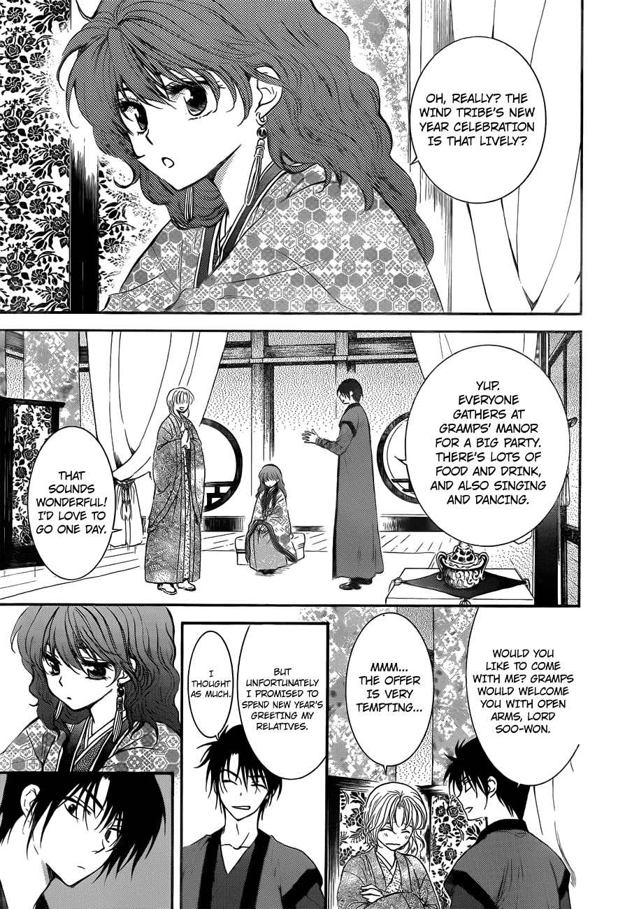 Akatsuki no Yona Chapter 134.1 - page 3