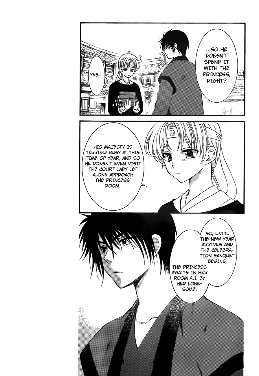 Akatsuki no Yona Chapter 134.1 - page 5