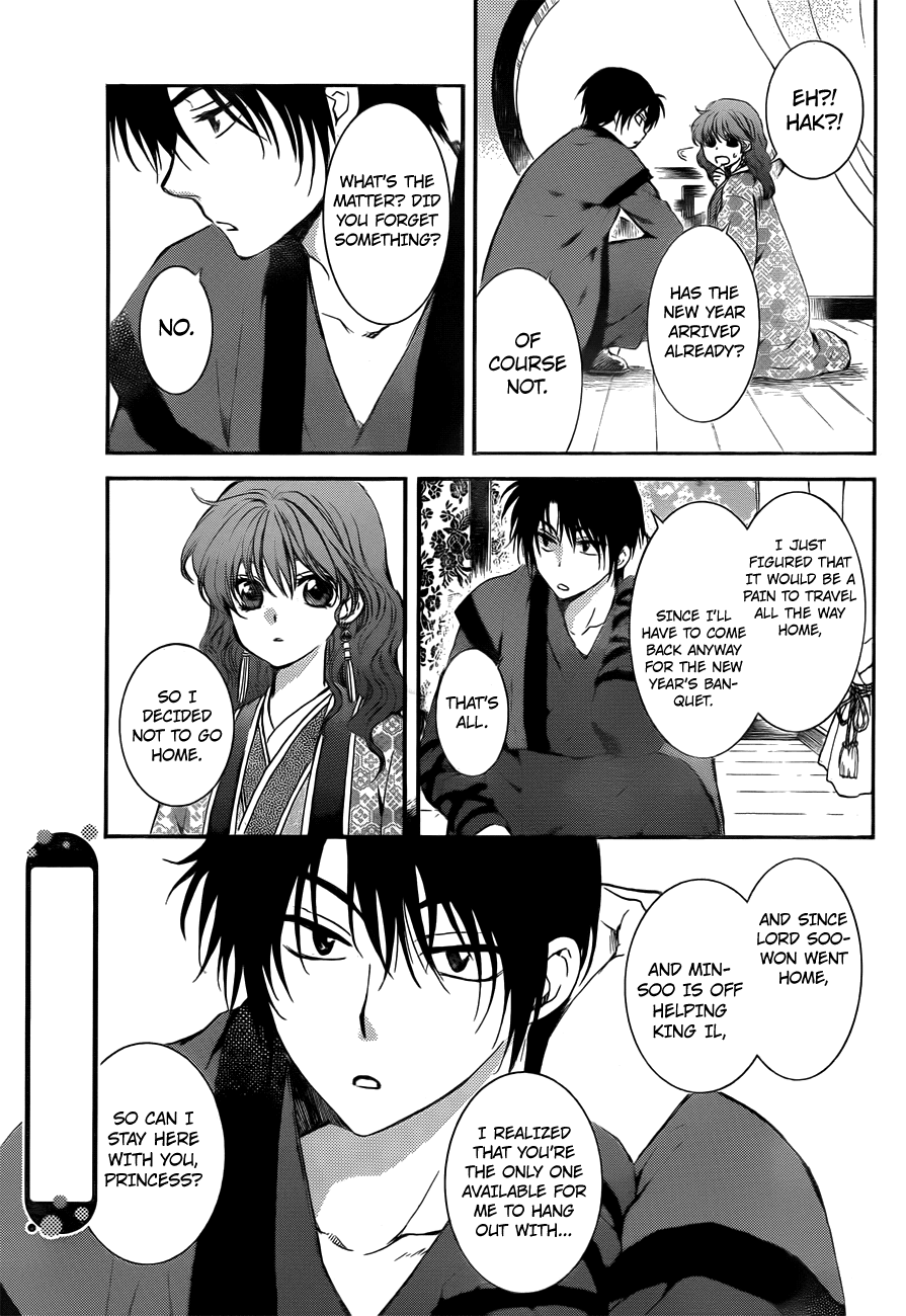 Akatsuki no Yona Chapter 134.1 - page 7